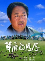 差差差30分钟