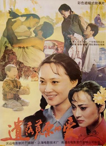 国产一级视频在线观看